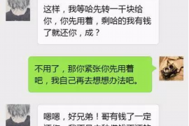 女朋友骗快递公司男朋友77万